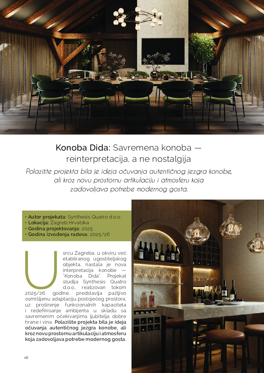 Konoba Dida — Savremena konoba